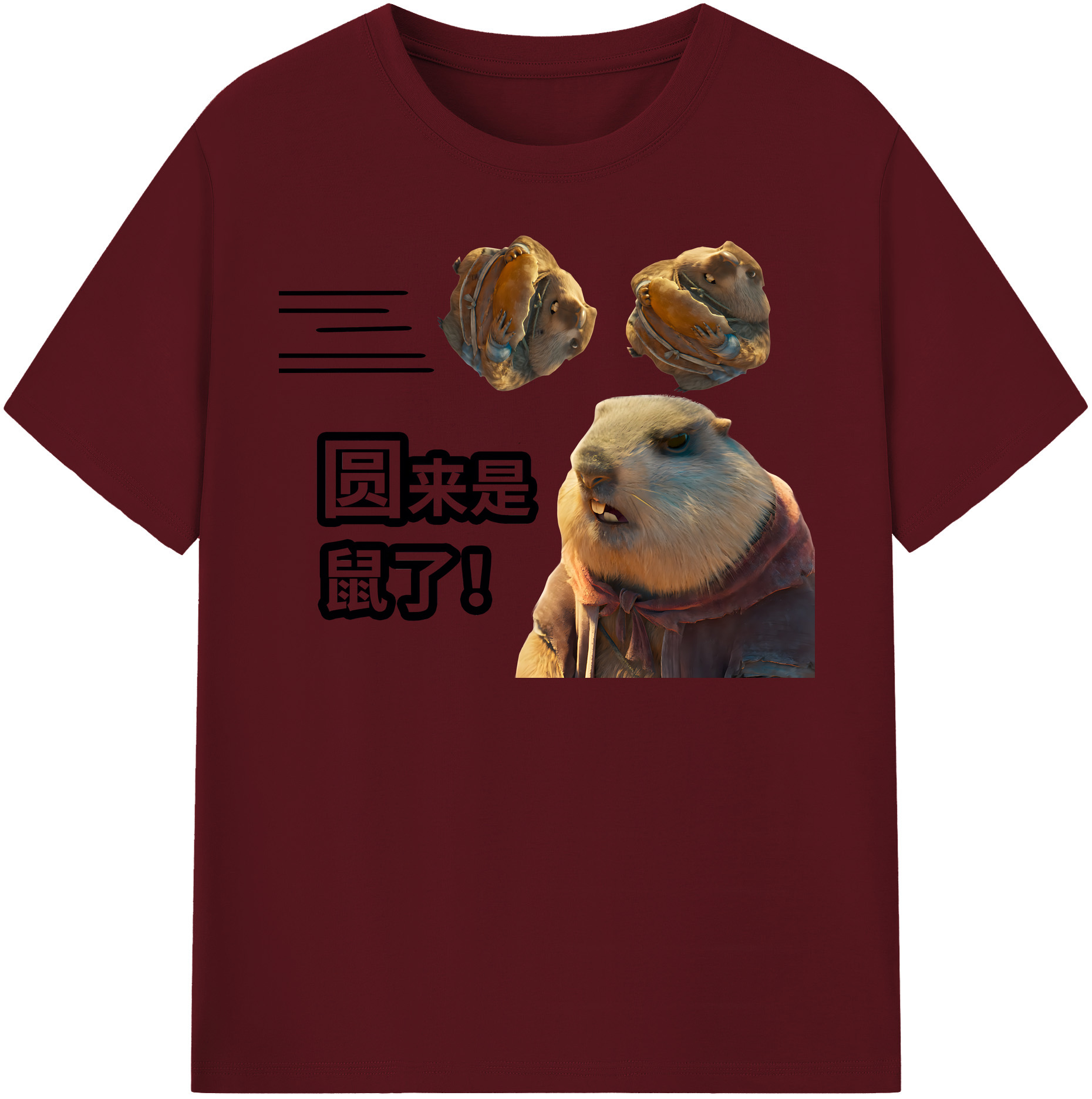 （画像用） Ne Zha 2 ナタ 魔童の大暴れ 綿100％半袖Tシャツ（フロントプリント）